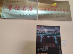 -百年老茶馆