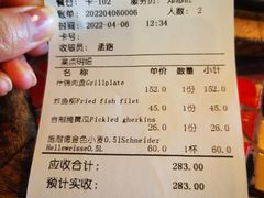 -申德勒加油站西餐厅(日坛路总店)