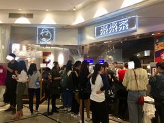 门面-LELECHA乐乐茶(美罗城店)