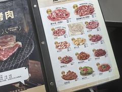-松明一烤肉馆(鲁园店)