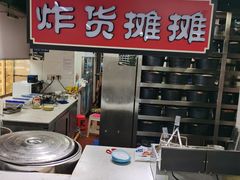 -俭让佬妈现卤串串(温江总店)