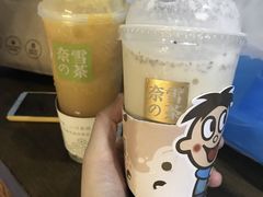 旺仔宝藏茶-奈雪的茶(凯德新都心店)