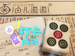 -卤儿道道(龙游路店)