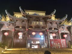 -不倒翁·徽天下名菜楼(马鞍山路店)
