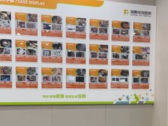 -瑞鹏宠物医院·骨外科·心肾科·肿瘤科(九亭店)