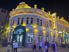 -老鼎丰(靖宇街总店)