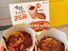 -麦当劳(苏州中心星悦汇店)