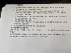 -嘉悦丽格眼科(丰联广场店)