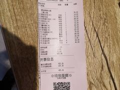 -海底捞火锅(万科广场店)