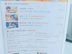 -极橙儿童齿科矫正中心(奥城店)