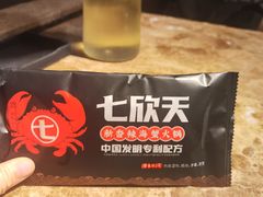 -七欣天香辣蟹火锅(南京夫子庙店)