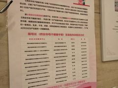 -西安曲江妇产医院-妇科