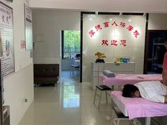 -厚德盲人按摩(太阳城店)