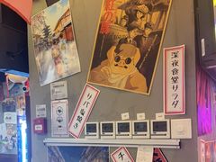 -白石的深夜食堂(济南万象城店)