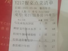 -广州酒家(昌岗地铁站店)