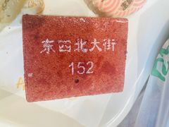 -北京稻香村(零号店)