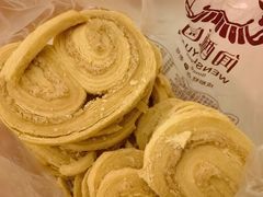 -闻酥园(青羊区文殊坊店)