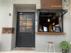 -顽效咖啡-One Shot Cafe