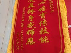 -咱家王新国把子肉(县东巷店)