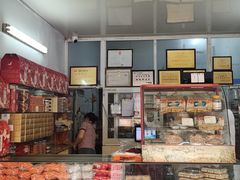 -义兰中糖饼店(大同路总店)