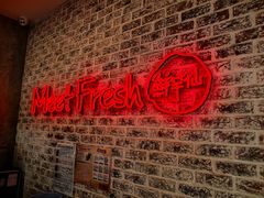 -鲜芋仙(国和店)