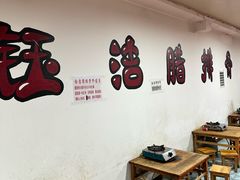 -钰洁腊排骨火锅