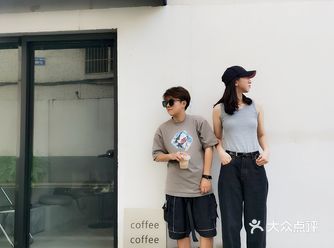 溧阳探店 | 日落时分，吹响喝咖啡号角 — sunset