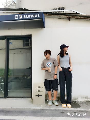 溧阳探店 | 日落时分，吹响喝咖啡号角 — sunset