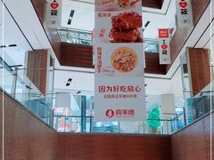 -远洋未来广场(育慧北路店)
