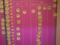 -小杨生煎(黄河路店)
