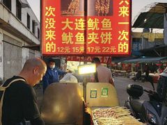 -济南喜来登酒店