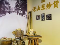 -中海环宇荟