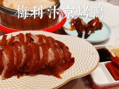 -梅利汴京烤鸭•开封豫菜地标店(东司门店)
