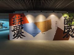 -北京服装学院民族服饰博物馆