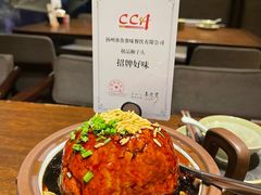 -扬州狮子楼·非遗淮扬菜(总店)
