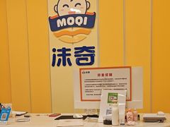 -沫奇水育游泳拓展中心(世茂国际广场店)