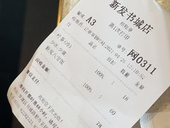 -香港新发烧腊茶餐厅(书城店)