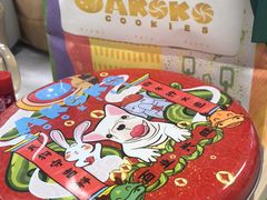 -盒马X会员店(王府井奥莱UP TOWN店)