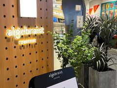 -代数学家algebraist(东吴龙湖天街店)