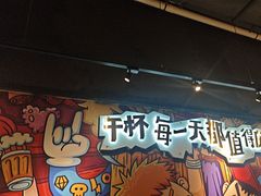 -木屋烧烤(龙岗龙城万科里店)