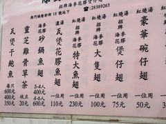 -添發碗仔翅美食