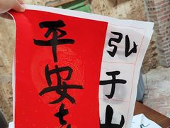 -元初会员体验中心