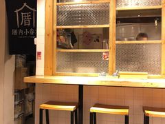 -厝内小眷村(天河南一路店)