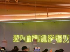 -味之绝·美蛙鱼头火锅(科巷店)