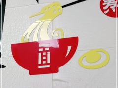 -龙祥豆腐脑(福成公寓店)