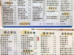 -新荔园茶餐厅(荔湾区府宿舍大院店)