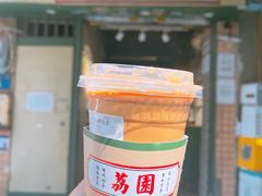 傳統絲襪奶茶-荔園 LaiYuen