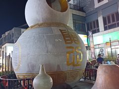 -宝龙广场(蓬莱区)