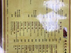 菜单-陈光记烧腊店(罗保博士街店)
