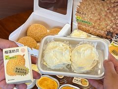 -墨茉点心局(国金街店)